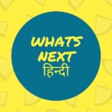 Whats Next – Hindi OTT Updates 🍿