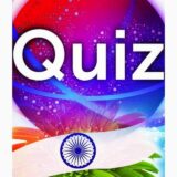 Biology Quiz