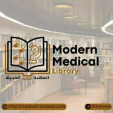 Medical ebooks