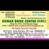 Kumar Book Centre