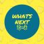 Whats Next – Hindi OTT Updates 🍿