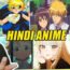 Anime in hindi dubbed