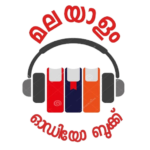 Malayalam audio books channel