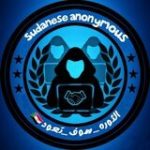 Sudanese anonymous - Telegram Channel
