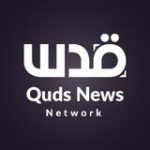 Quds News Network - Telegram Channel