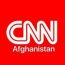 CNNAfghanistan 🇦🇫