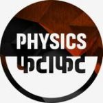 Physics Fatafat - Telegram Channel