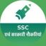 Gradeup SSC, Railways & State Exams