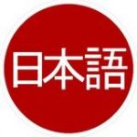 Learn Japanese - Telegram Channel