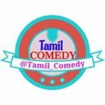 Tamil Comedy - Telegram Channel