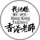 📣教育界 資訊傳播Channel