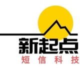 新起点国际 发全球