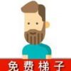 老王VPN最新版